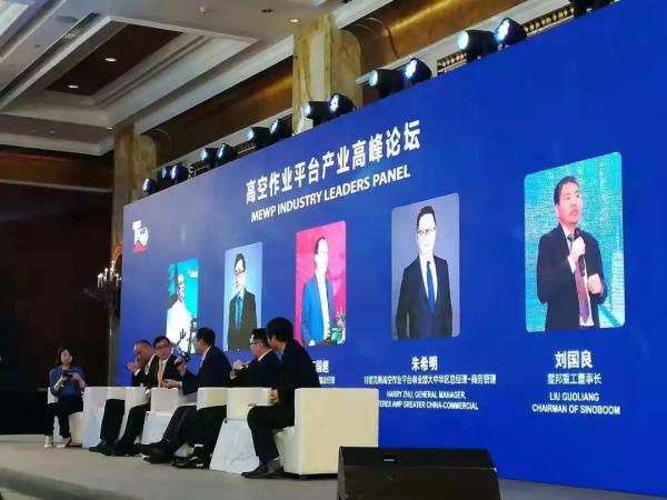华体会手机登录入口,华体会(中国)官方,湖南车载式高空作业平台 华体会手机登录入口,华体会(中国)官方,湖南车载式高空作业平台