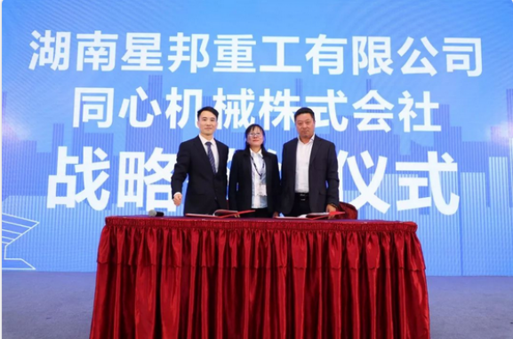 华体会手机登录入口,华体会(中国)官方,湖南车载式高空作业平台 华体会手机登录入口,华体会(中国)官方,湖南车载式高空作业平台