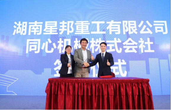 华体会手机登录入口,华体会(中国)官方,湖南车载式高空作业平台 华体会手机登录入口,华体会(中国)官方,湖南车载式高空作业平台