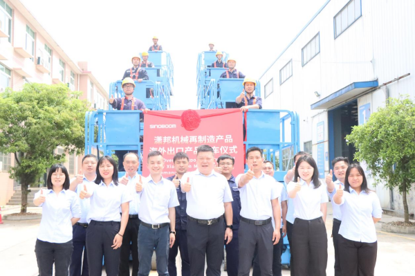 华体会手机登录入口,华体会（中国）官方,湖南车载式高空作业平台